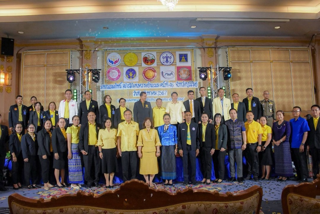 กรมบังคับคดี ร่วมกับ กรมคุ้มครองสิทธิและเสรีภาพ จัดโครงการ 